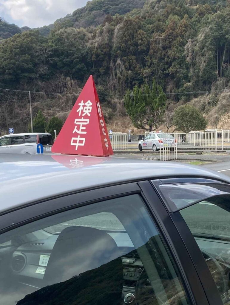 仮免試験で落ちないためのポイントと勉強法